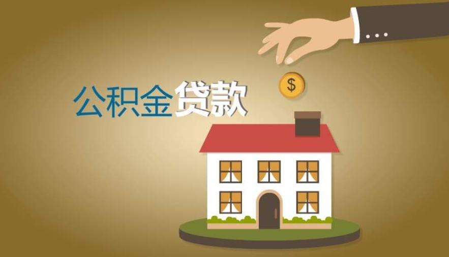 生意贷款申请. 小额生意贷款. 企业贷款办理